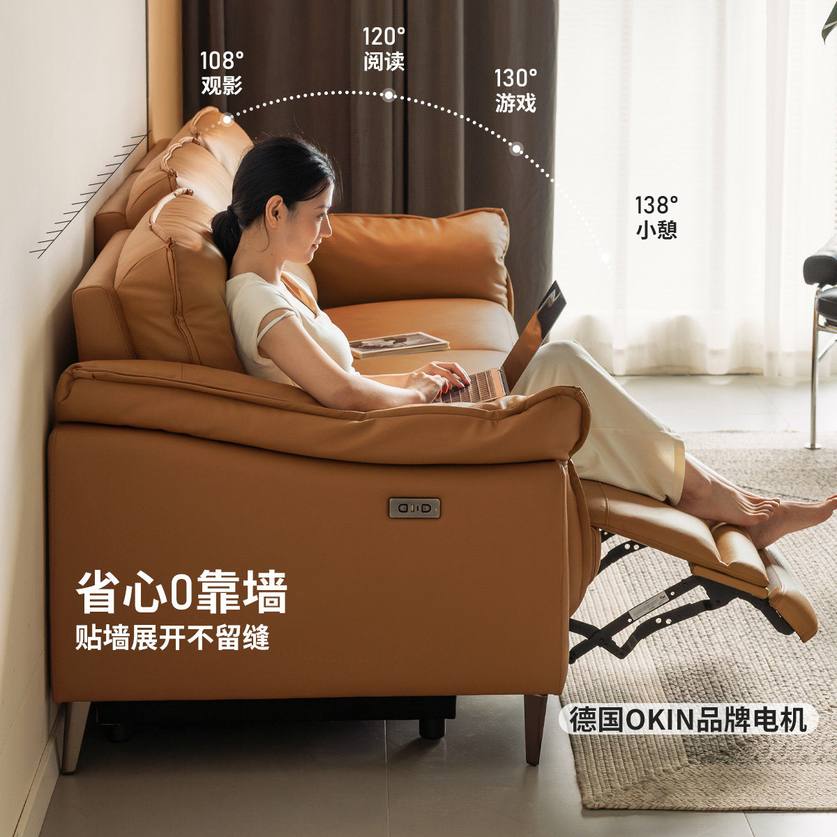 真皮沙发客厅意式轻奢零靠墙电动可躺可睡直排沙发